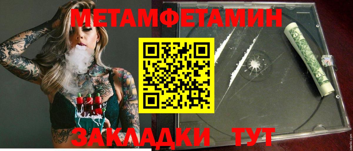 Amphetamine 97% Кондопога