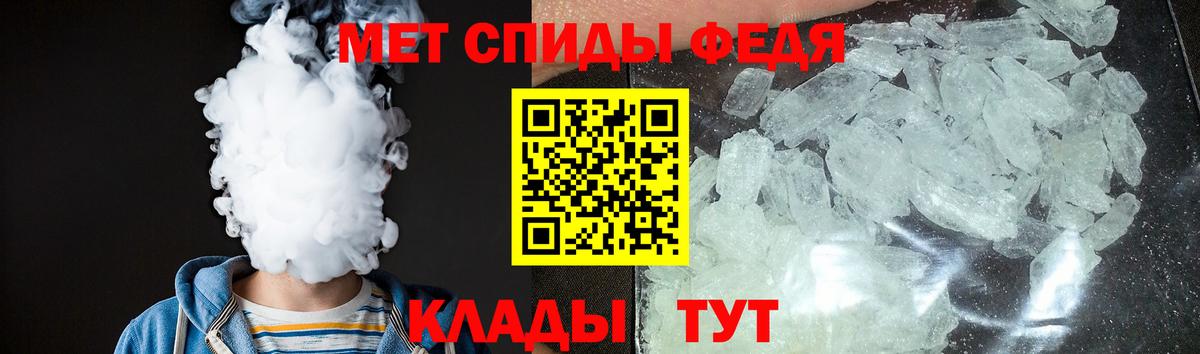 Кондопога  Amphetamine Premium  АМФЕТАМИН  Вход с VPN 