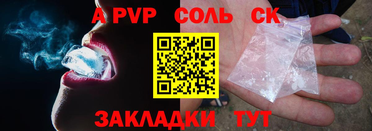 Альфа ПВП СК КРИС Кондопога
