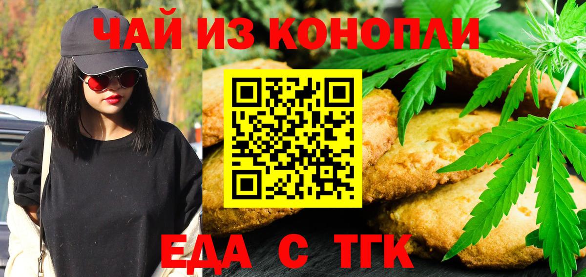 МЕФ кристаллы  Кондопога  Кетамин  ГАШИШ  Вход с VPN  COCAIN  МАРИХУАНА 