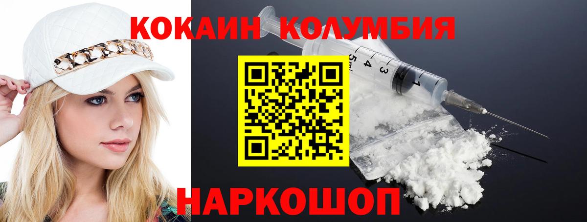 COCAIN FishScale Кондопога