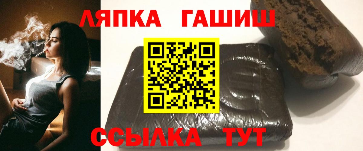 ГАШ hashish Кондопога