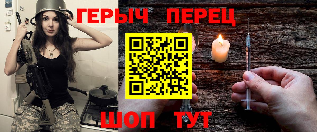 ГЕРОИН афганец  ГЕРОИН  Кондопога 