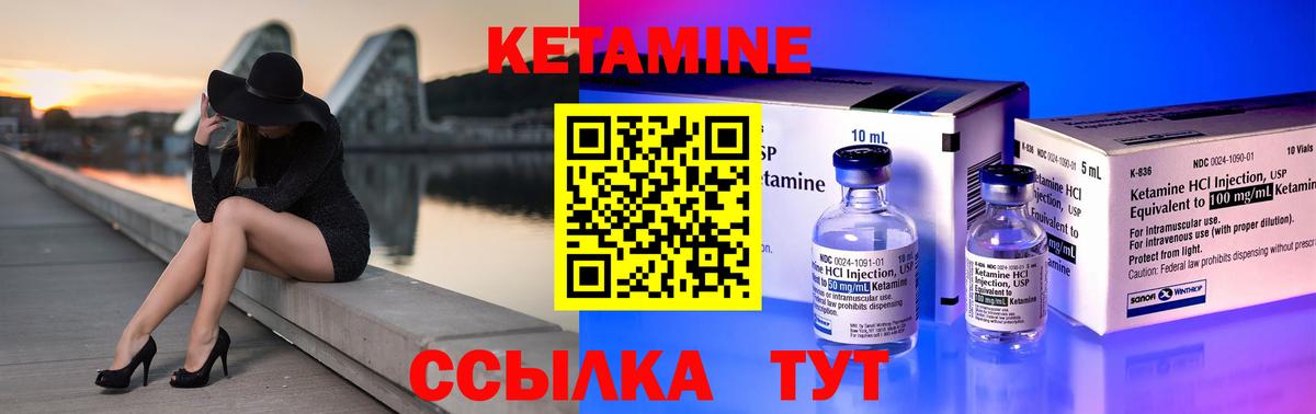 Кондопога  shop телеграм  Вход с VPN  КЕТАМИН ketamine 