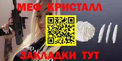 метадон Иваново