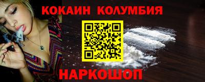 метадон Иваново