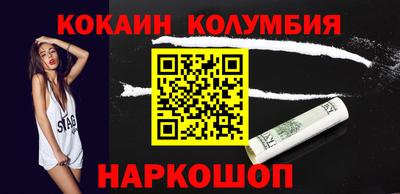 метадон Иваново