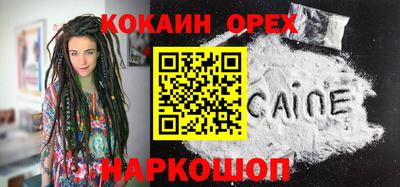 гашиш Ижевск
