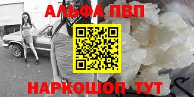 метадон Иваново