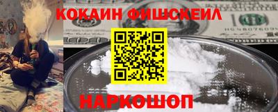 метадон Иваново