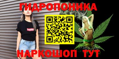 гашиш Ижевск
