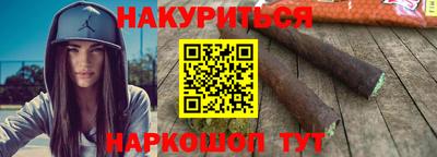гашиш Ижевск