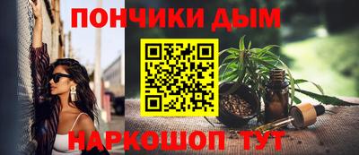 Альфа ПВП Беслан