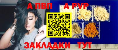 винт Апрелевка