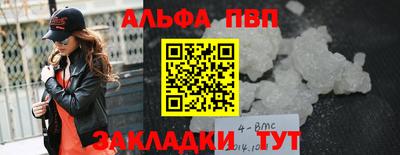 метадон Иваново