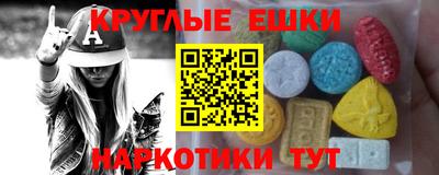 метадон Иваново