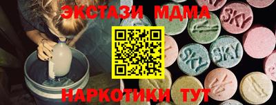 метадон Иваново