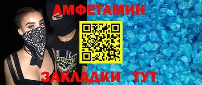 метадон Иваново