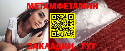 гашиш Ижевск