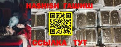 метадон Иваново