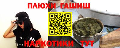 гашиш Ижевск
