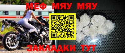 метадон Иваново