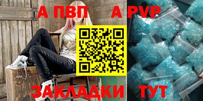 а пвп мука Берёзовский