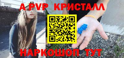 Альфа ПВП Беслан