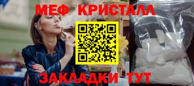 метадон Иваново