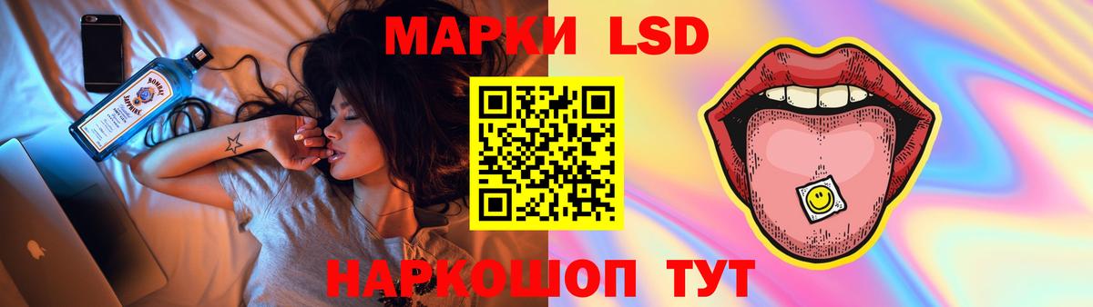 LSD-25 экстази кислота  Кондопога 