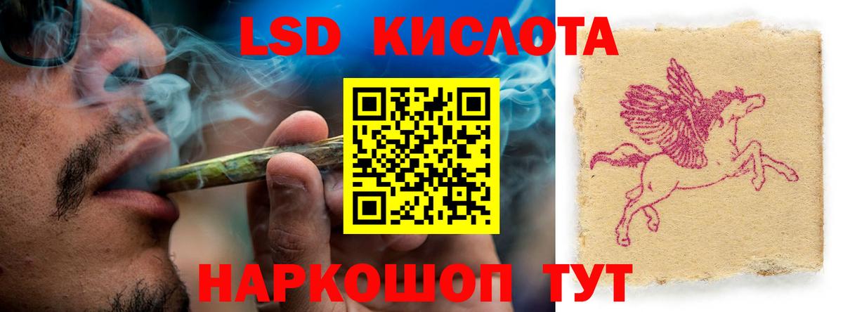 LSD-25 экстази кислота Кондопога