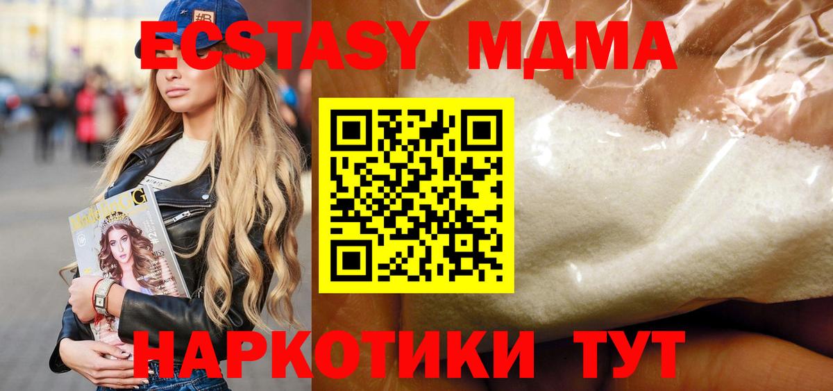 MDMA crystal Кондопога