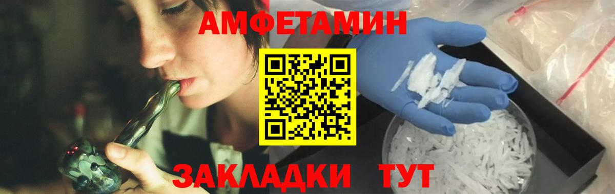 Первитин Декстрометамфетамин 99.9%  Первитин Декстрометамфетамин 99.9%  Кондопога 