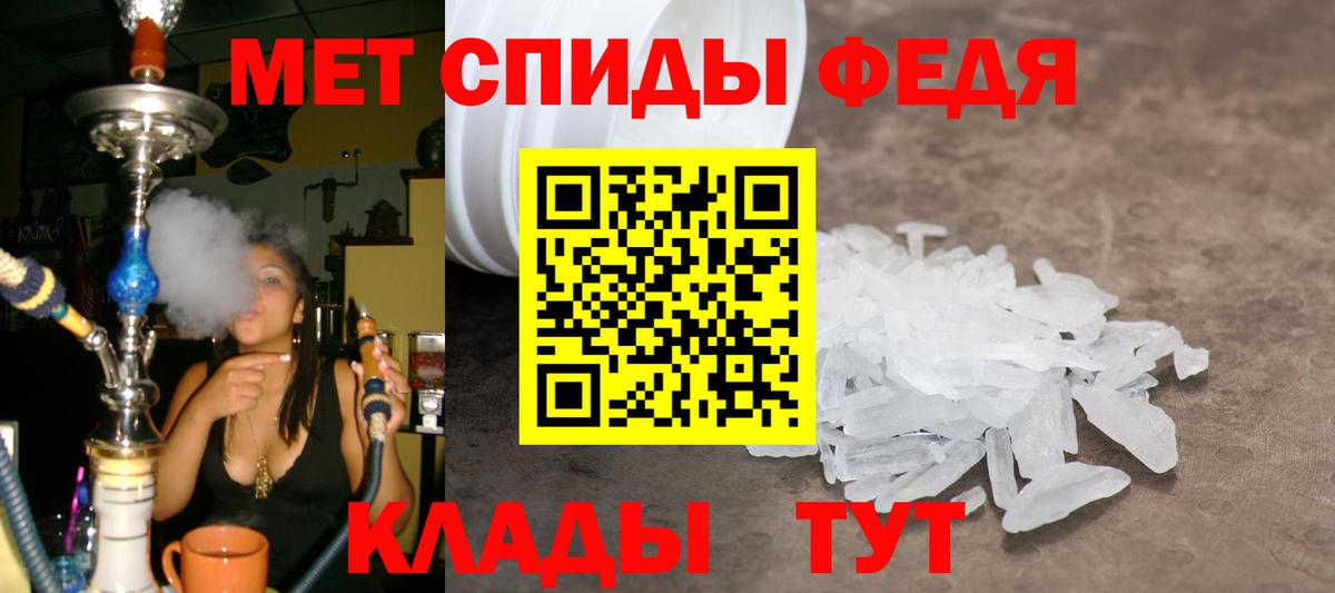 МЕТАМФЕТАМИН винт  Вход с VPN  Кондопога 
