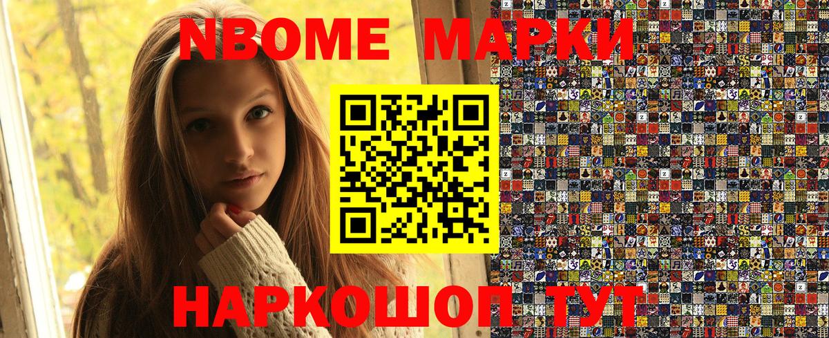 Кондопога  Наркотические марки 1,8мг  Наркотические марки 1,8мг  Вход с VPN 