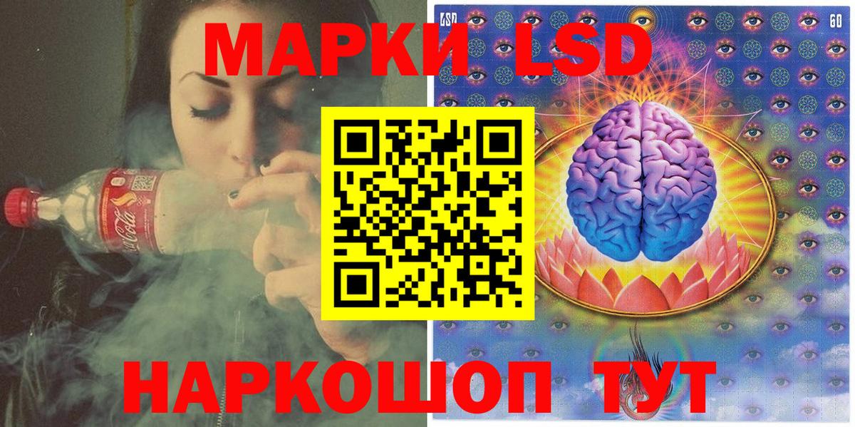 Наркотические марки 1,8мг Кондопога