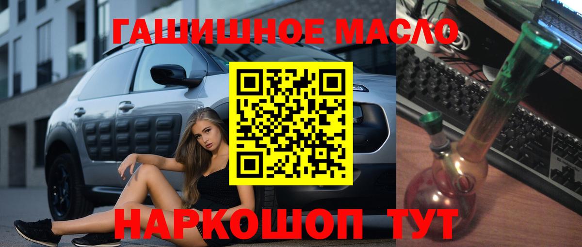 ТГК Wax  Вход с VPN  Кондопога 