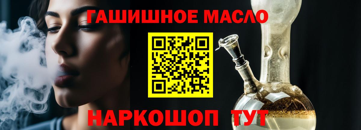 ТГК вейп с тгк  Кондопога  где купить наркоту  Дистиллят ТГК THC oil 