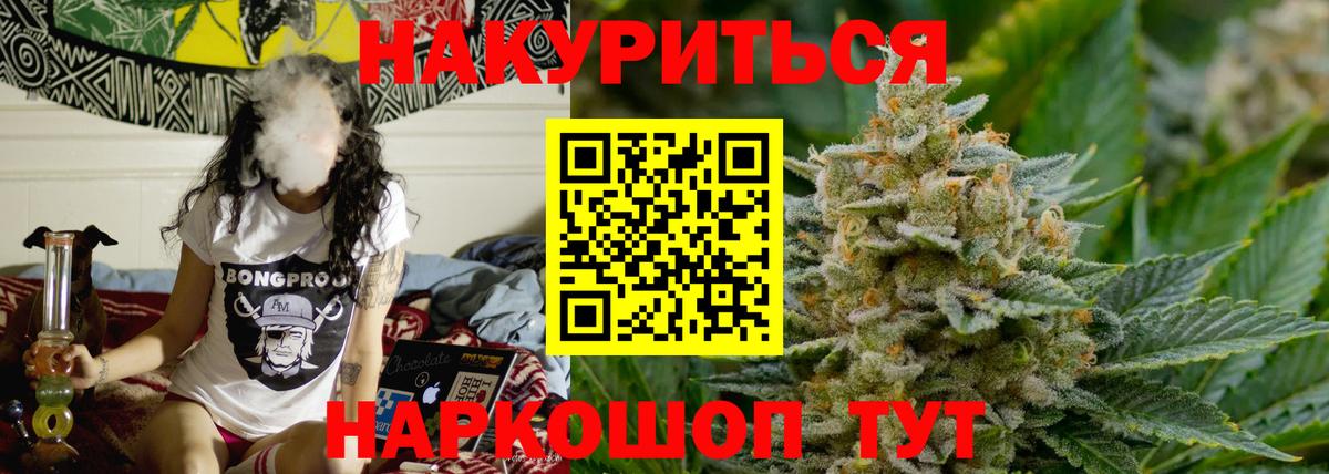 Канабис ГИДРОПОН Кондопога
