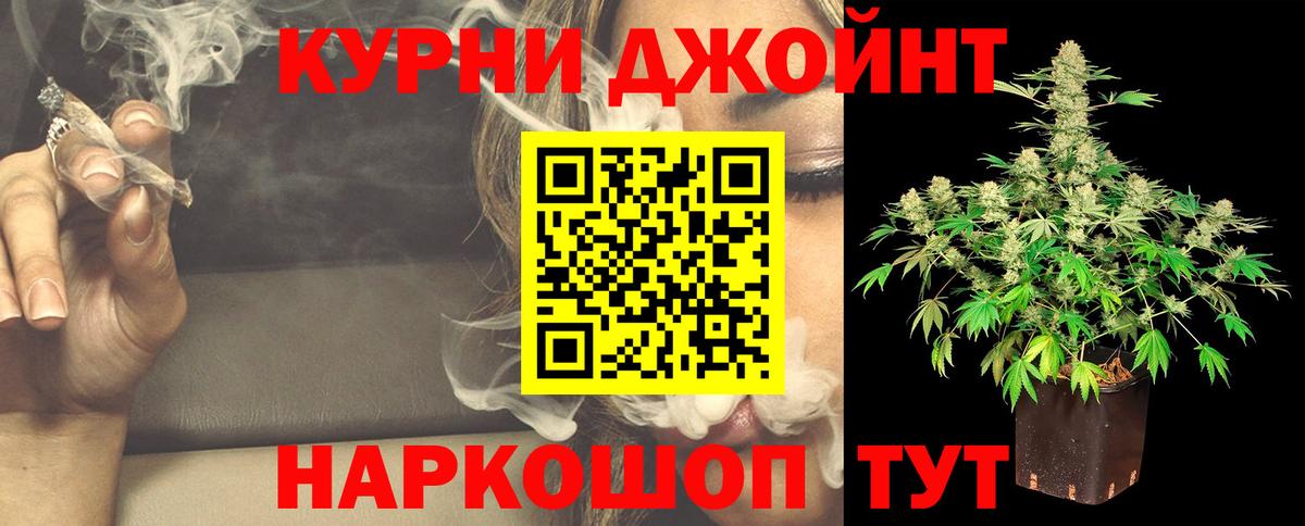 Марихуана SATIVA & INDICA  Кондопога  Марихуана планчик  Каннабис AK-47  Бошки Шишки марихуана 